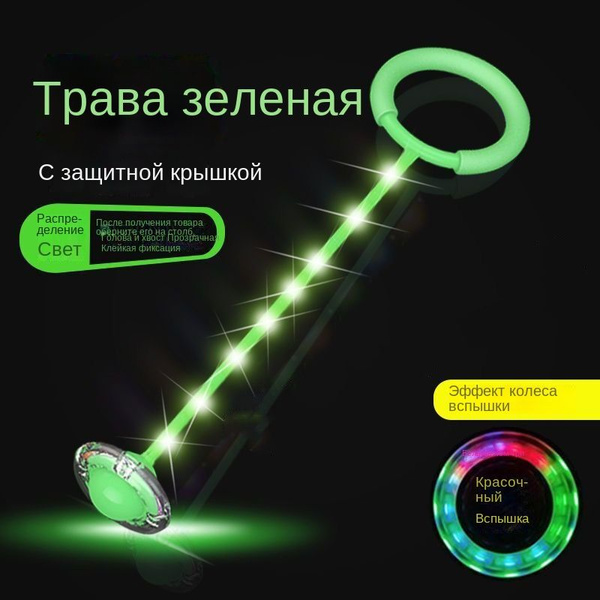 Нейроскакалка - купить с доставкой по выгодным ценам в интернет ...