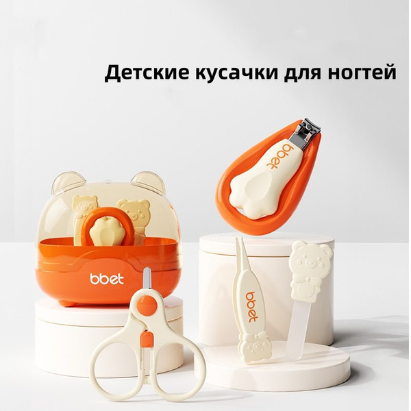 Ножнички для детей Pigeon с рождения - купить с доставкой по выгодным ...