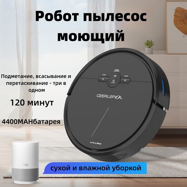 Робот-пылесос Kazanqi Bazar D2-001 - купить по выгодной цене в интернет ...