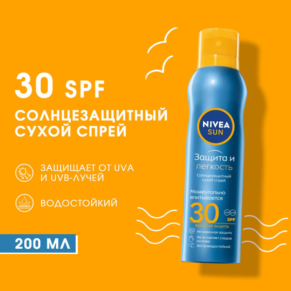 Сухой солнцезащитный спрей NIVEA Защита и легкость SPF 30 200 мл ...