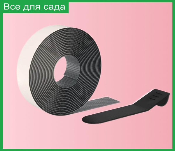 Вопросы и ответы о Лента-липучка для москитной сетки 2х560 см – OZON ...