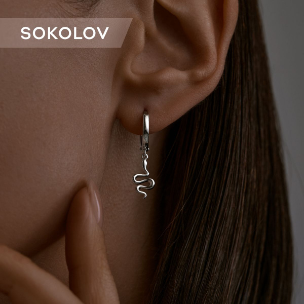 Серьги длинные женские серебро 925 пробы SOKOLOV, сережки серебряные ...