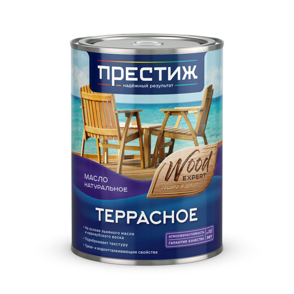 Масло ТЕРРАСНОЕ натуральное Престиж, 10 л - купить с доставкой по ...