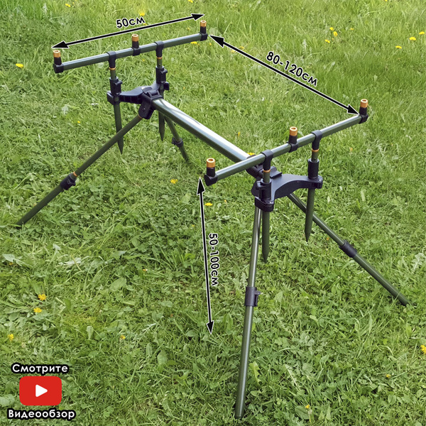 Род под для рыбалки, подставка для удочки, Rod Pod DAYO, D10 - купить ...