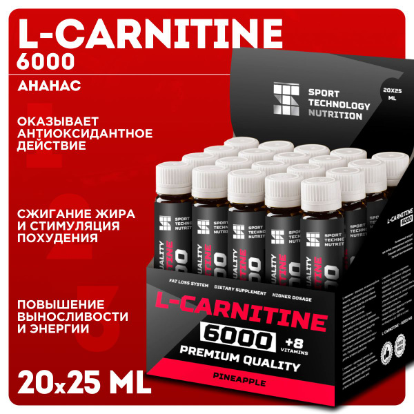 Л- Карнитин для похудения выносливости / SPORTTECH L-Carnitine 6000 ...