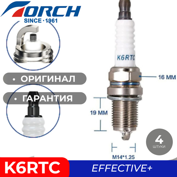Свеча зажигания TORCH K6RTC - купить по выгодным ценам в интернет ...