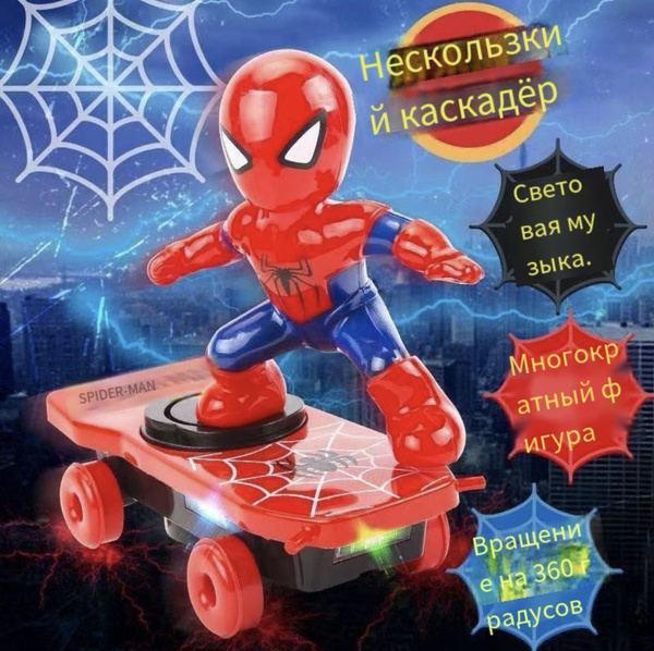 Игрушечная машина человека-паука, красная - купить с доставкой по ...