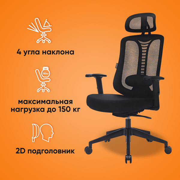 Характеристики Компьютерное кресло для офиса и дома, для руководителя ...