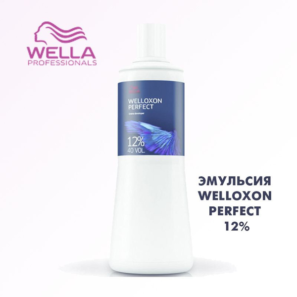 Wella Окислитель 12%, 1000 мл - купить с доставкой по выгодным ценам в ...
