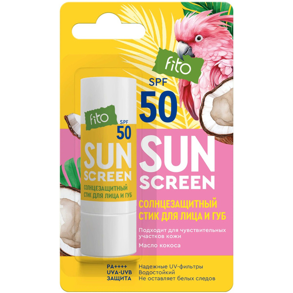 Стик Sun Screen SPF50 солнцезащитный для лица и губ, 4.5г - купить с ...
