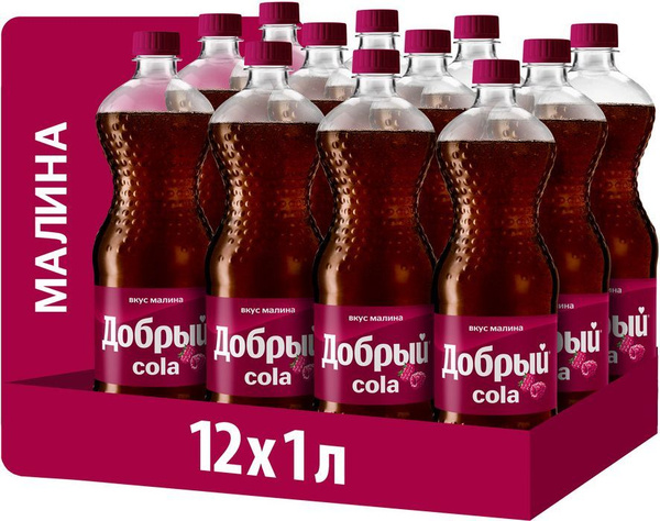 Газированный напиток Добрый Кола Малина, 12 шт х 1 л - купить с ...