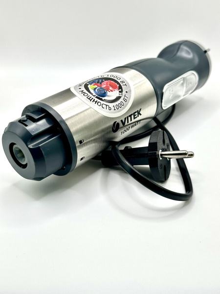 Моторный блок в сборе для блендера Vitek VT-3427 - купить с доставкой ...