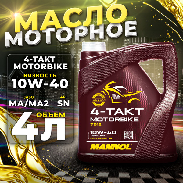 Масло моторное MANNOL 10W-40 Синтетическое - купить в интернет-магазине ...