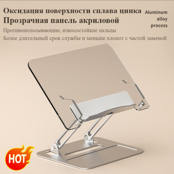 Характеристики Подставка для книг и учебников (держатель) настольная ...