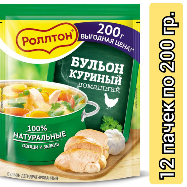 Бульон Роллтон куриный 200г./ 12 пачек купить на OZON по низкой цене ...