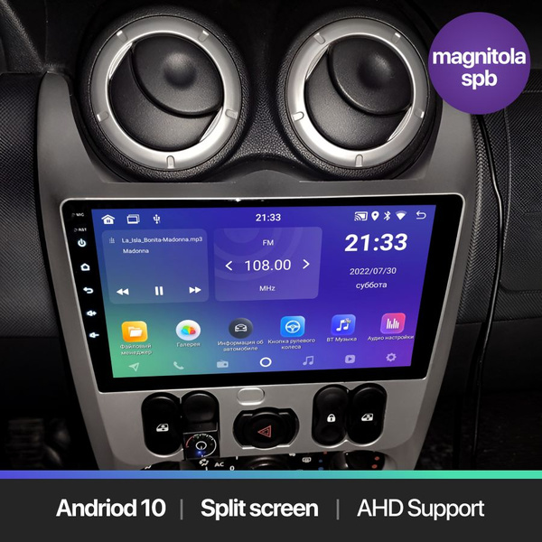 Автомагнитола Android 2Gb+32Gb RENAULT Logan, Sandero, Duster 2007 ...