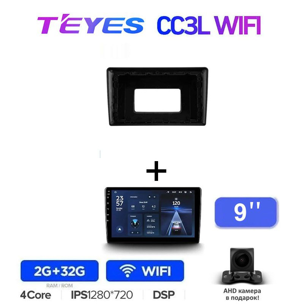 Магнитола Teyes CC3L WiFi 2/32 Gb 9 для Opel Vectra 3 C 2002-2008 ...