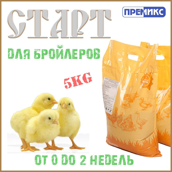 Комбикорм для бройлеров Старт 5кг. - купить с доставкой по выгодным ...