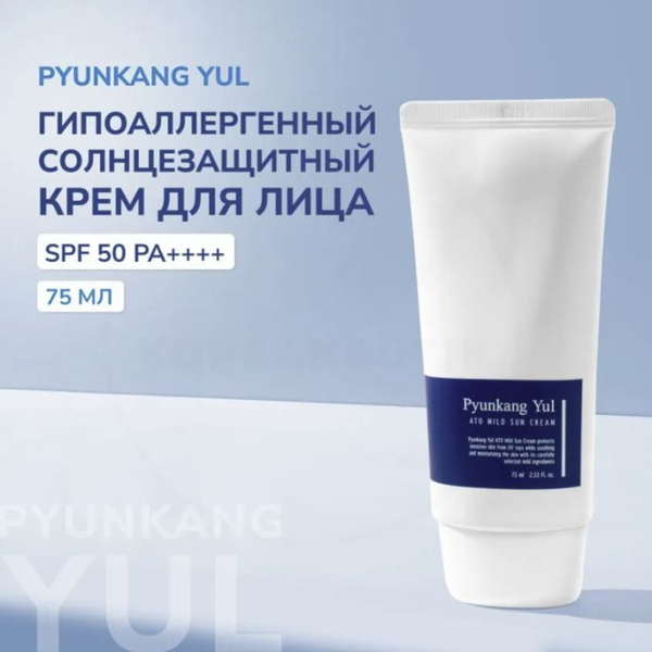 Гипоаллергенный солнцезащитный крем PYUNKANG YUL Ato Mild Sun Cream ...