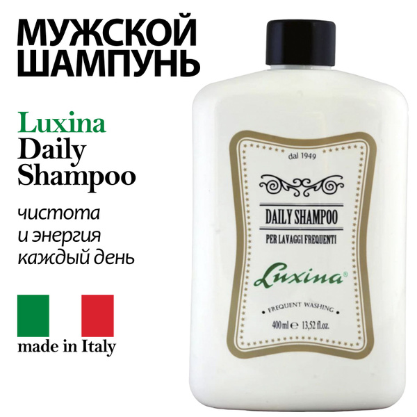 Luxina Мужской шампунь для всех типов волос Daily Shampoo, 400 мл ...