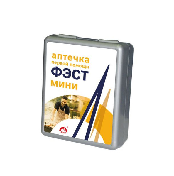 Аптечка индивидуальная Мини. - купить с доставкой по выгодным ценам в ...