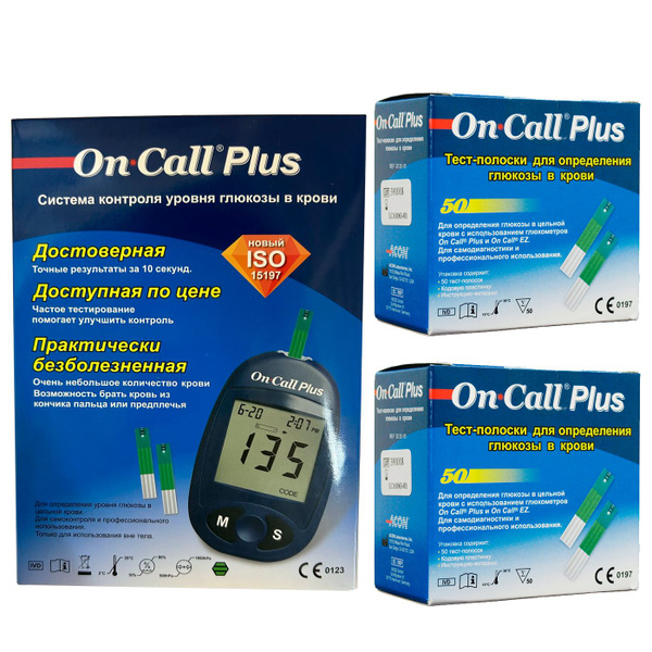Глюкометр On Call Plus (Он Колл Плюс) + 100 тест-полосок для измерения ...