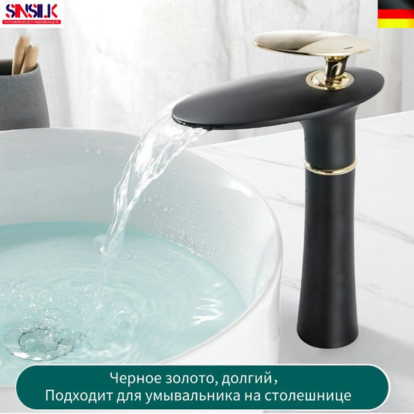 Смеситель для раковины в ванную, Смеситель для умывальника, Кран для ...