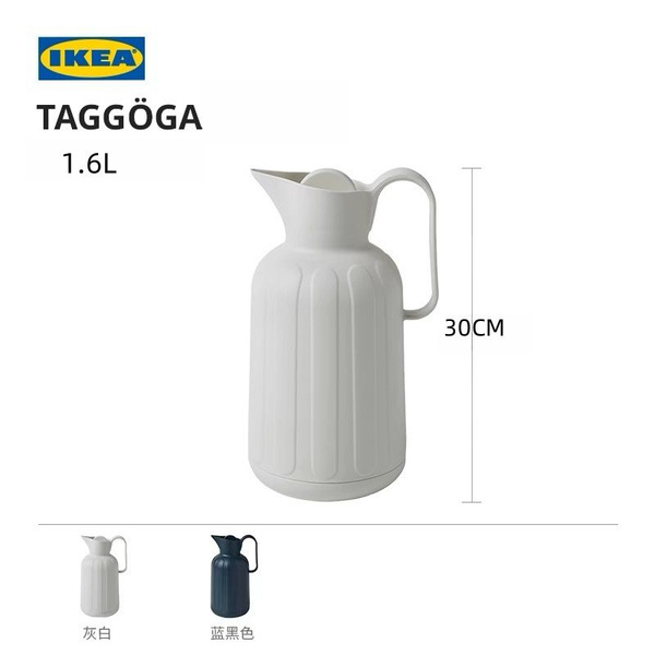 Термос IKEA - купить по выгодной цене в интернет-магазине OZON (1694026300)