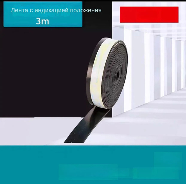 Лента резиновая (противоскольная) 3 м для шины Makita194419-4 - купить ...