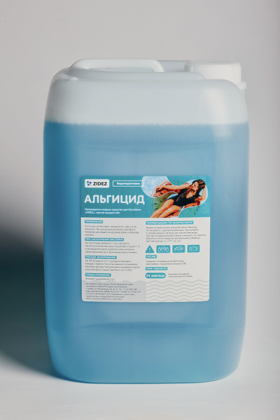 Альгицид непенящийся средство для бассейна 10 л . Средство для бассейна ...