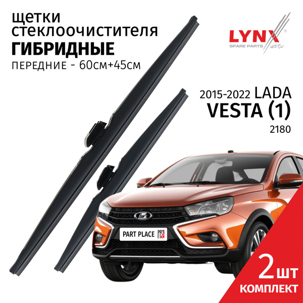 Вопросы и ответы о Дворники LADA Vesta / Лада Веста 2180 / 2015 2016 ...