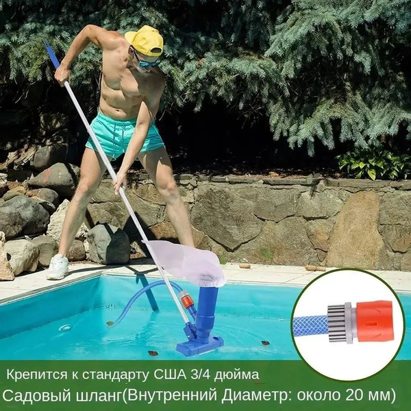 Вакуумный пылесос, донный вакуумный ручной пылесос с щеткой, щетка для ...