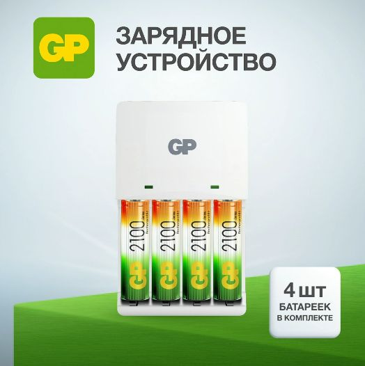Зарядное устройство для аккумуляторных батареек GP, 1.2 В В, Защита от ...