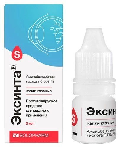 Лекарственное средство безрецептурное Эксинта, бренд Гротекс Без ...