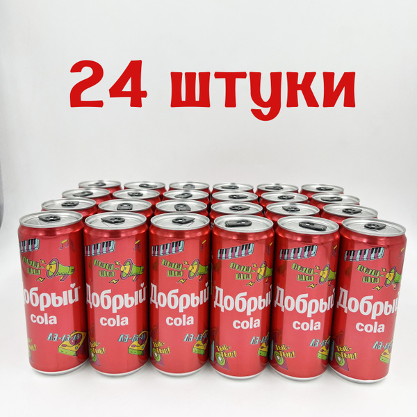 Добрый кола жб 24шт 0.33 / железная банка - купить с доставкой по ...