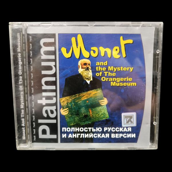 Игра диск (Windows, PC, Русская версия) купить по низкой цене с ...