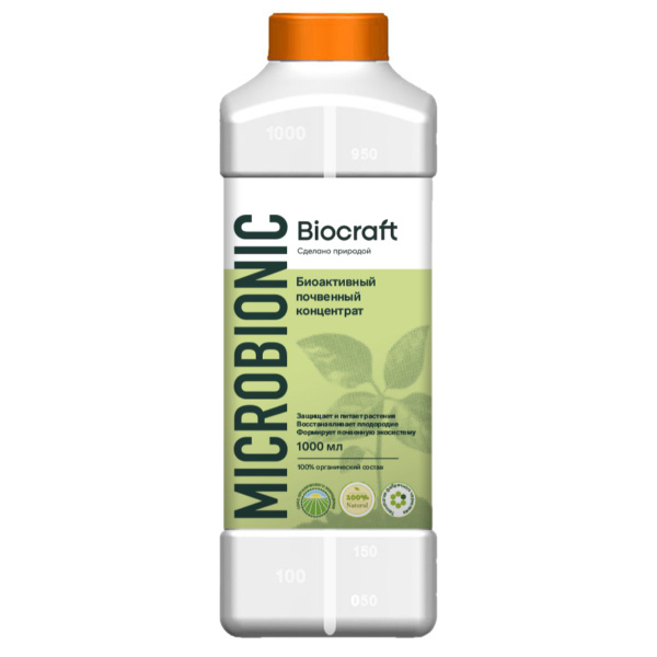 Почвоулучшитель Biocraft Микробионик Microbionic биоактивный почвенный ...