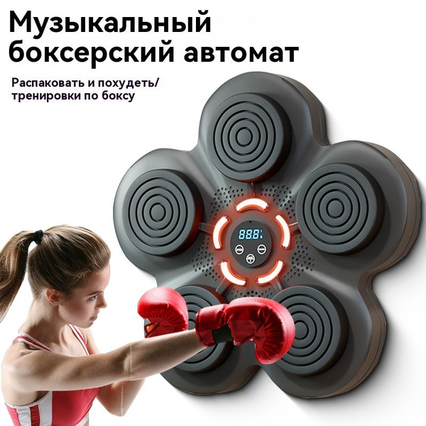 Интерактивный спортивный тренажер - купить по выгодной цене в интернет ...