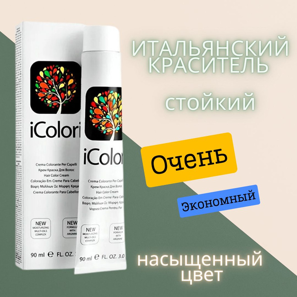KayPro Краска для волос, 100 мл - купить с доставкой по выгодным ценам ...