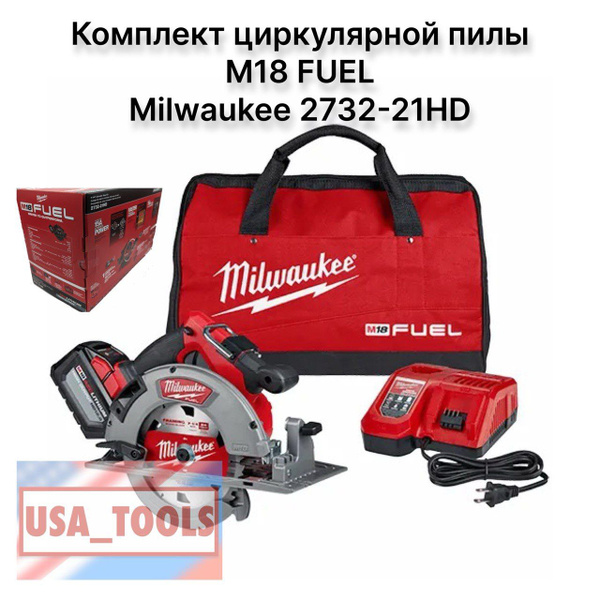 Комплект циркулярной пилы M18 FUEL Milwaukee 2732-21HD - купить в ...