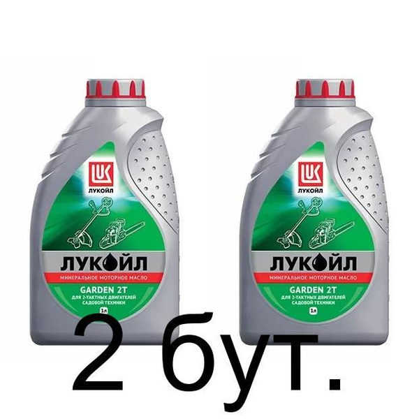 Масло моторное ЛУКОЙЛ (LUKOIL) 5W-30 Минеральное - купить в интернет ...