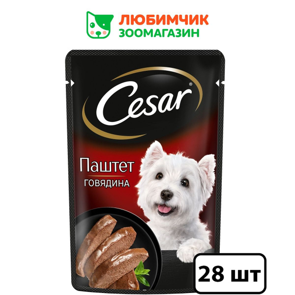 Cesar влажный корм для взрослых собак, паштет с говядиной (28шт в уп ...