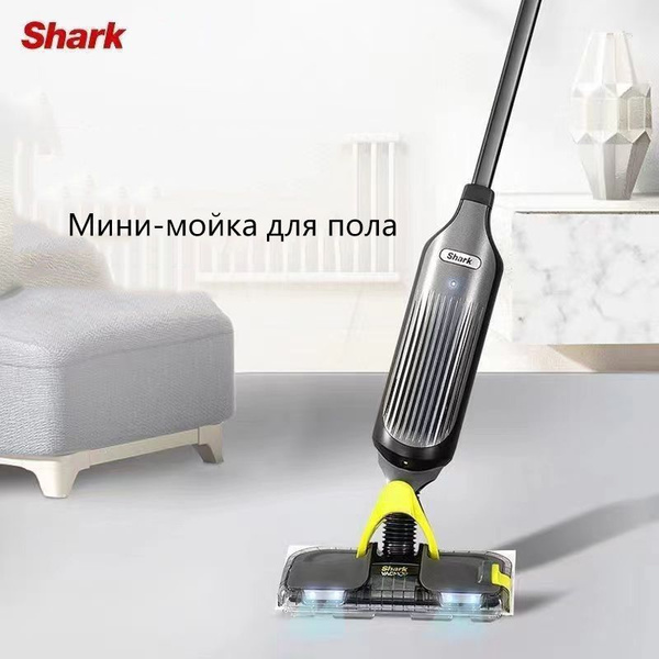 Бытовой пылесос Shark V5 - купить по низким ценам в интернет-магазине ...
