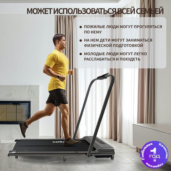 Беговая дорожка Беговая дорожка для домашнего использования ...