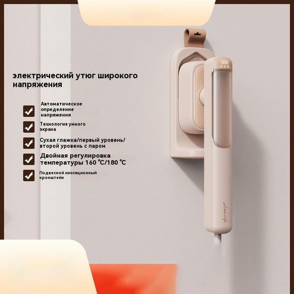 Гладильный пресс 34-паровой утюг, бежевый - купить с доставкой по ...