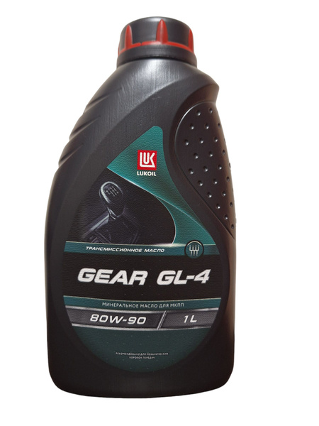 Масло трансмиссионное LUKOIL GEAR GL-4 80W-90, 1л - купить по выгодной ...