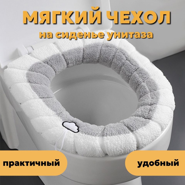 Мягкое сиденье на унитаз купить c доставкой на OZON по низкой цене ...