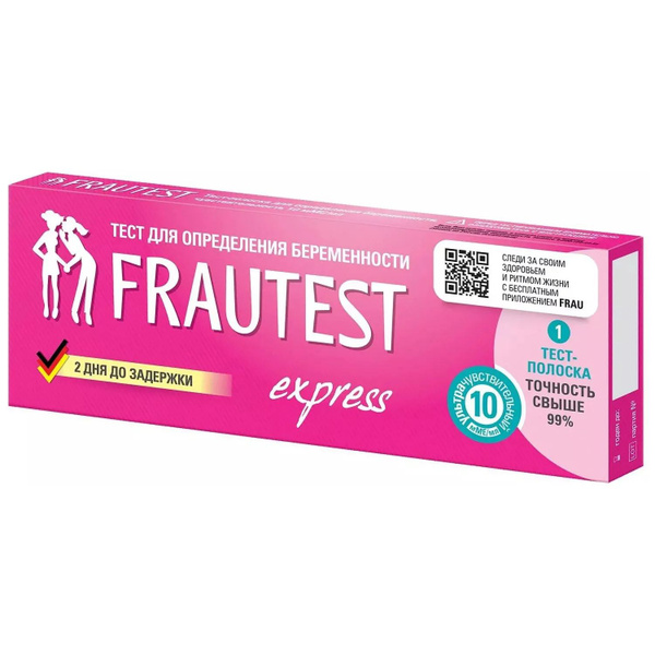 Тест Фраутест (Frautest) Экспресс д/опред берем полоска пак цефл №1 ...