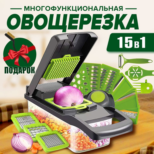 Фрукто-овощерезка машина для нарезки кубиками - купить по доступным ...