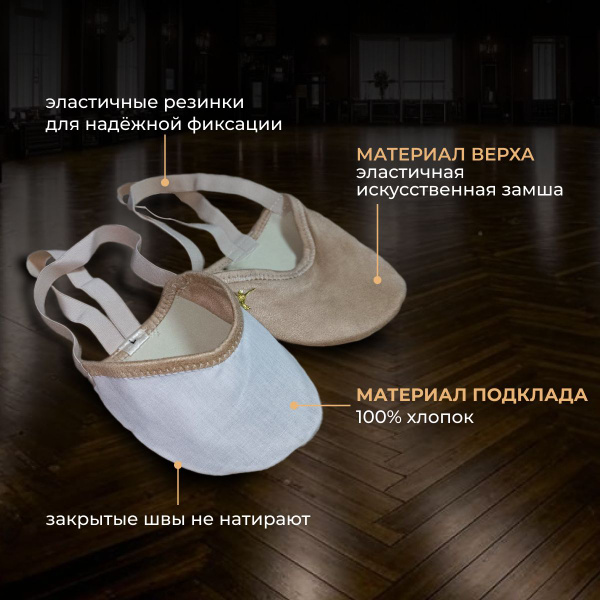 Полупальцы _ - купить с доставкой по выгодным ценам в интернет-магазине ...